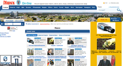 Desktop Screenshot of minskportal.ru